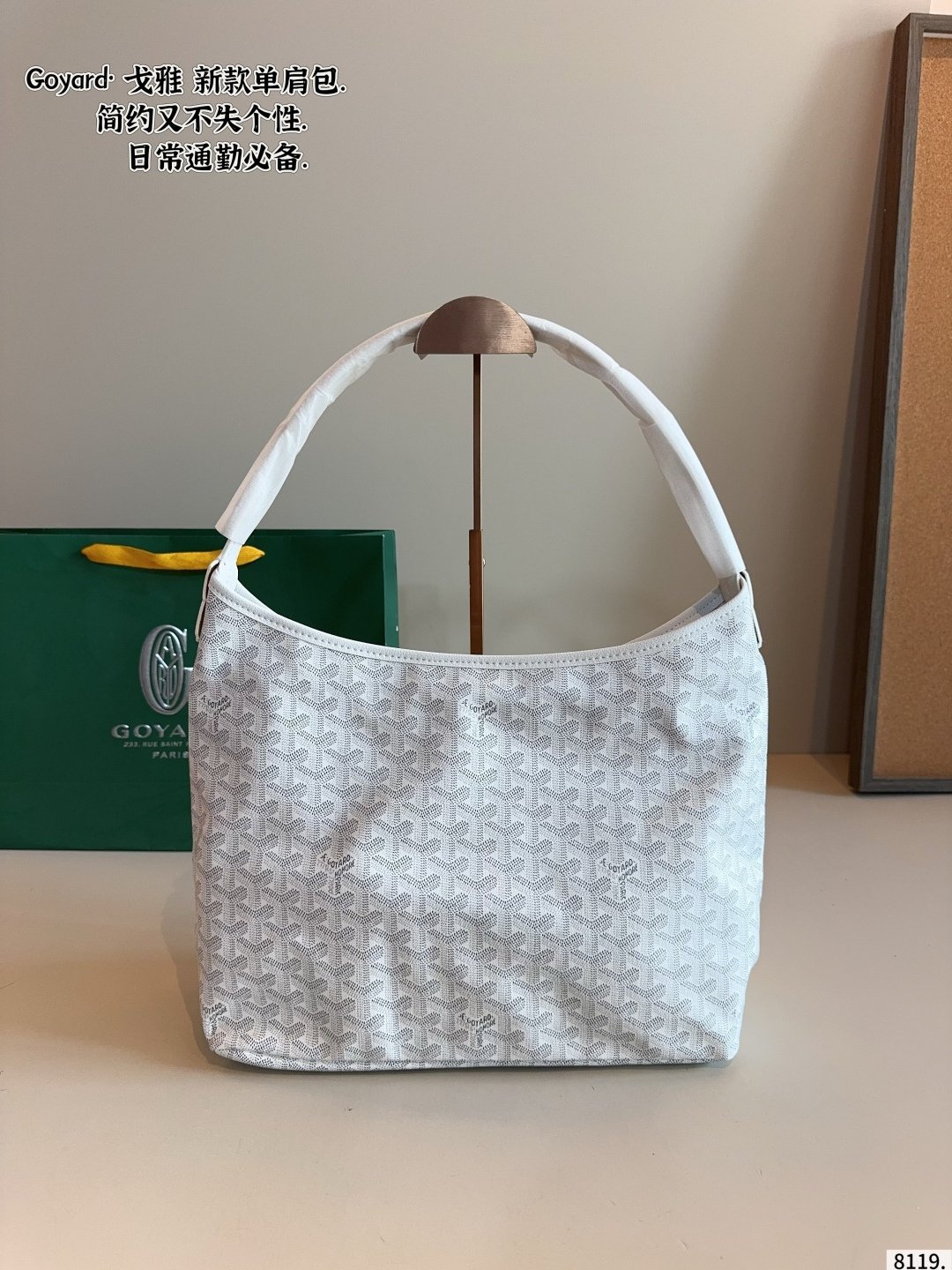 GYD Artois PM GYDine Canvas - Bag - Image 4