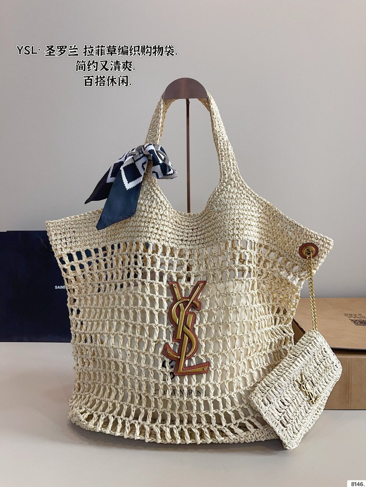 YSL Panier Medium Wicker – Borsa – Rosso
