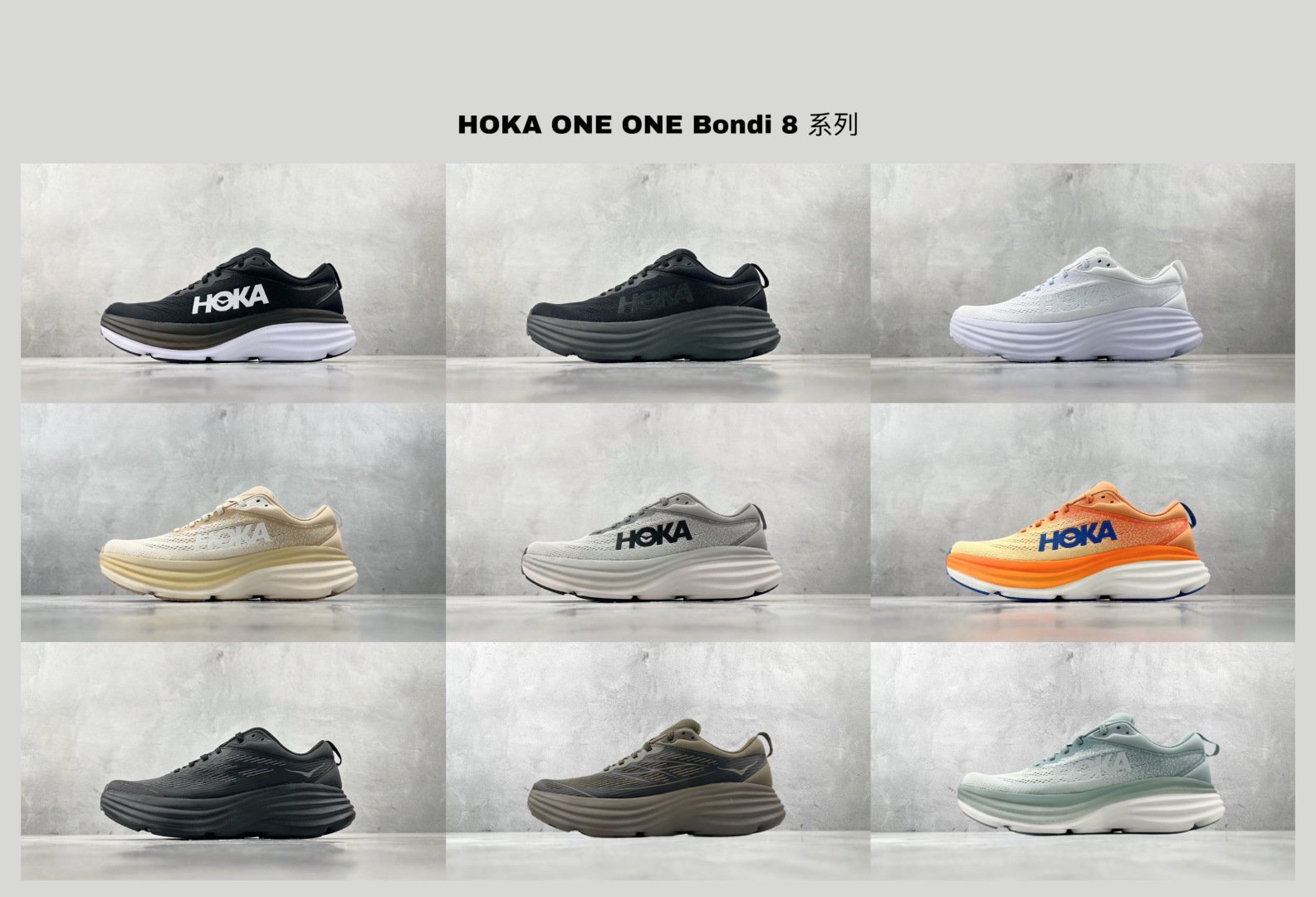 HOKA Bondi 8 Various - Sneakers