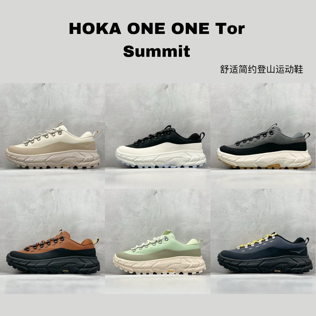 HK Tor Summit Various - Sneakers