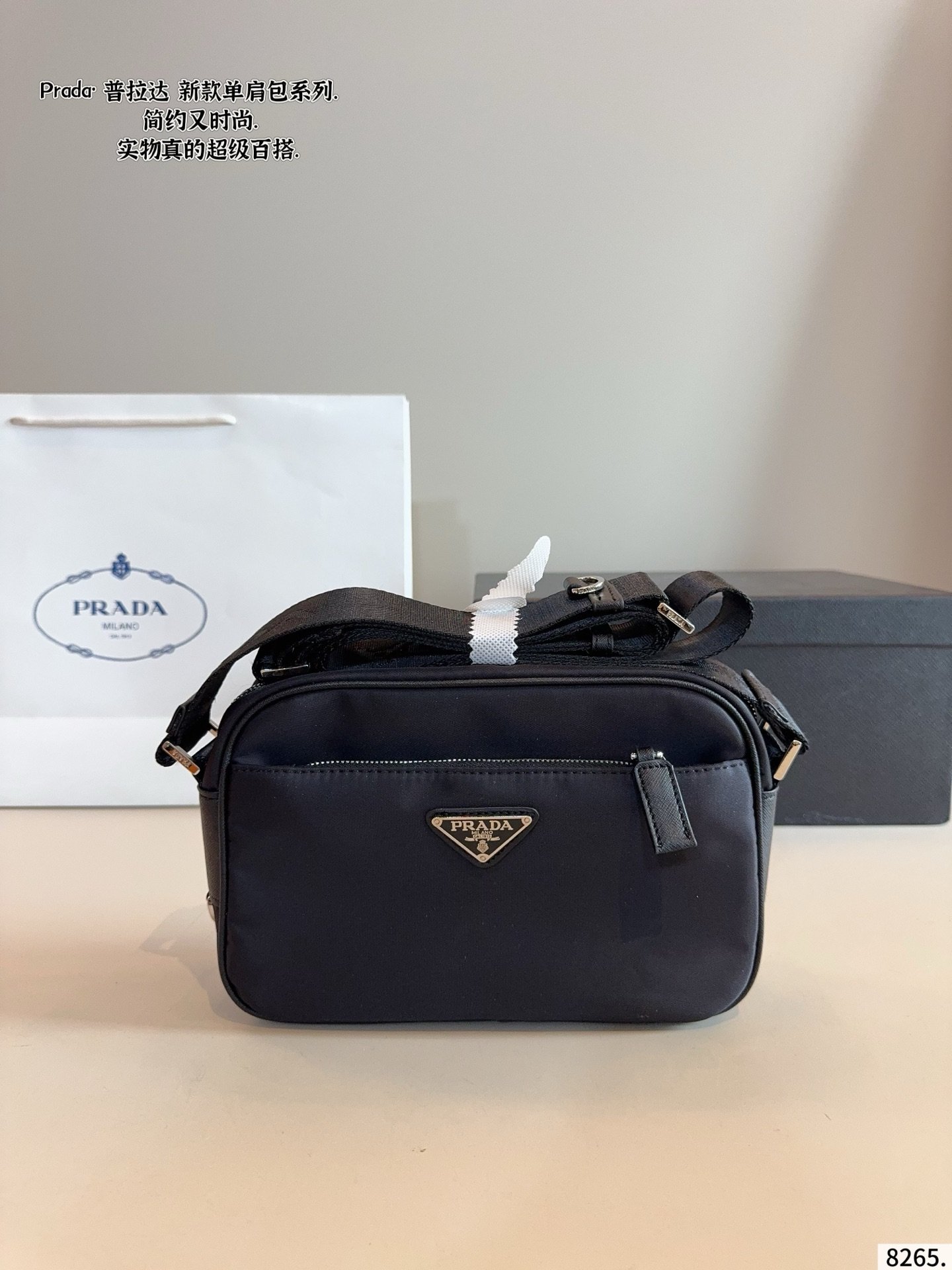 PR Re-Edition 2005 Black Nylon - Bag - Image 7