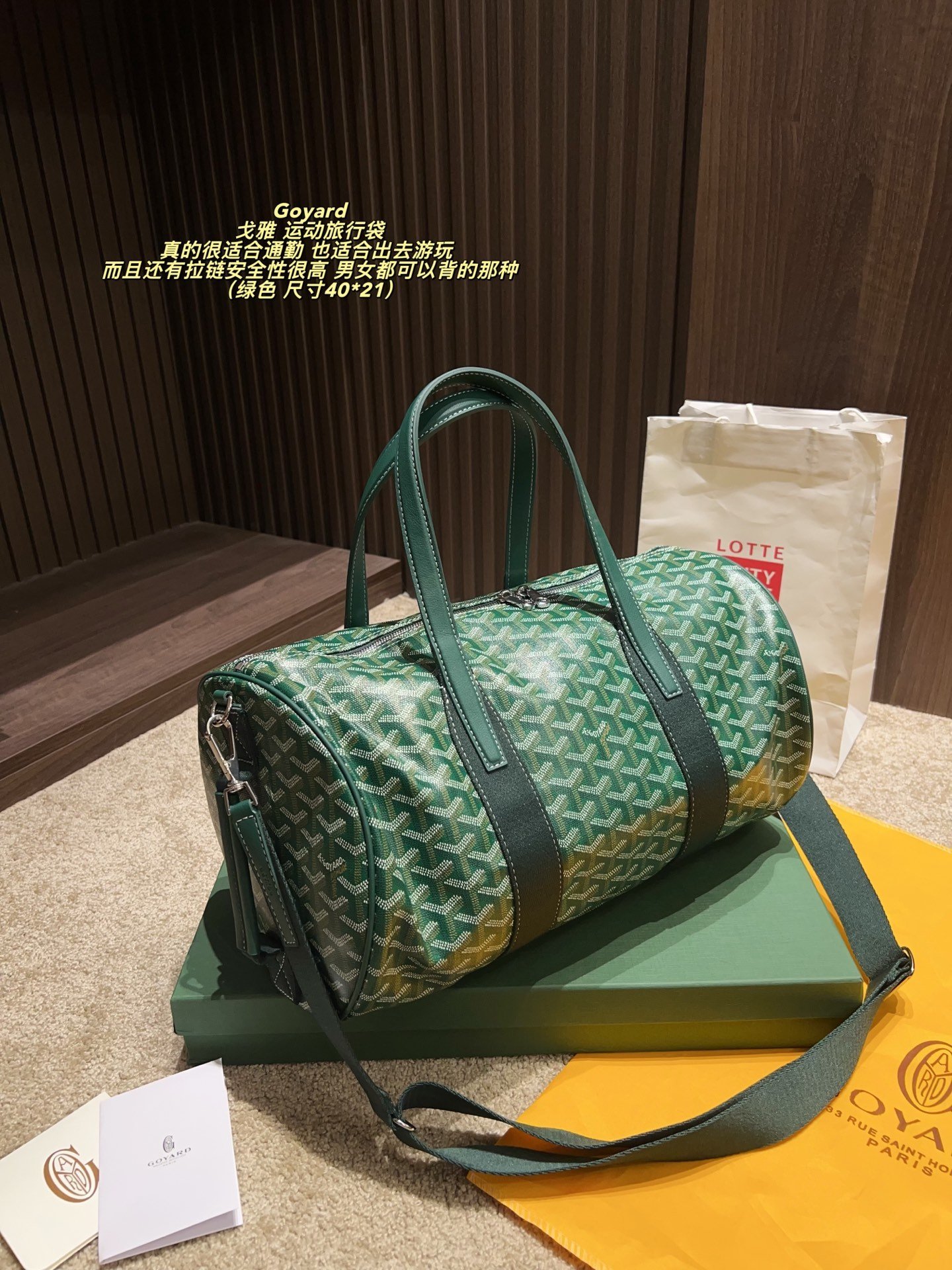 GYD Boeing 45 Green GYDine Canvas - Bag - Image 3