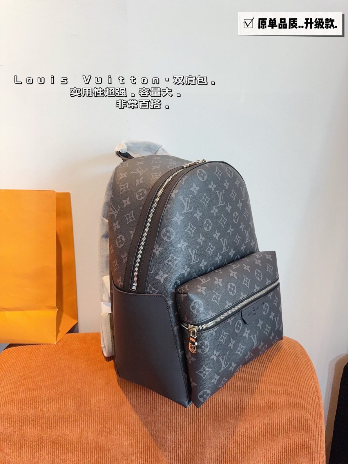 LV Discovery Backpack – Borsa – Cuoio — 3