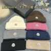 MCL Ribbed Wool Beanie Various Colors - Hat · Ref. AC2500