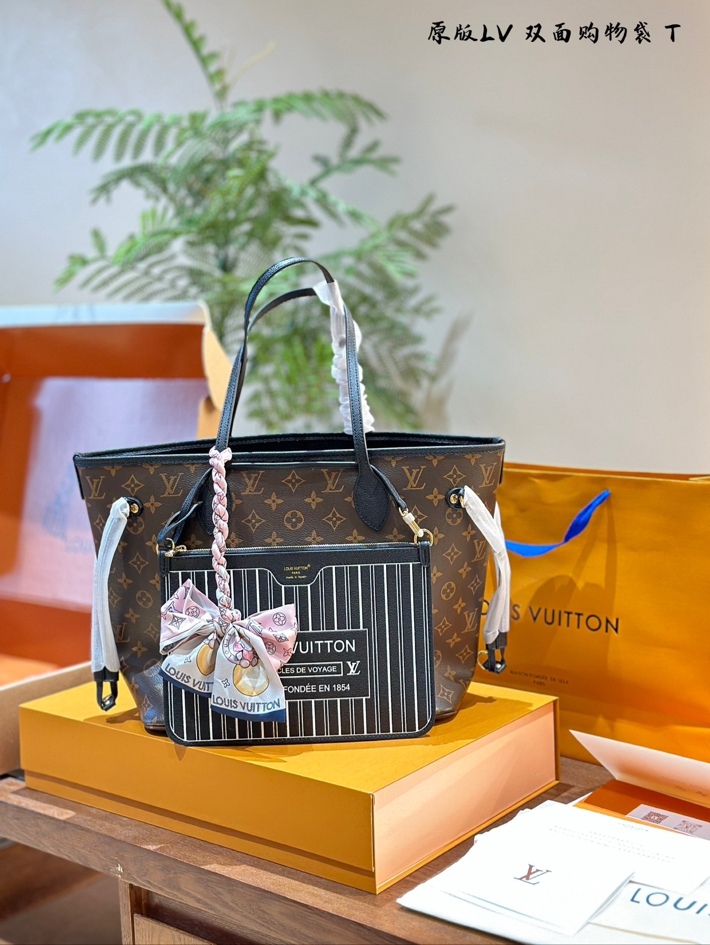 LV Neverfull MM Monogram - Bag - Image 2