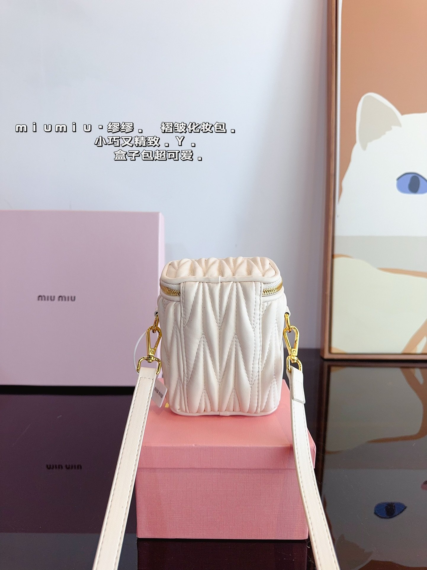 MIU Matelassé Mini Vanity Case White Leather - Bag - Image 4
