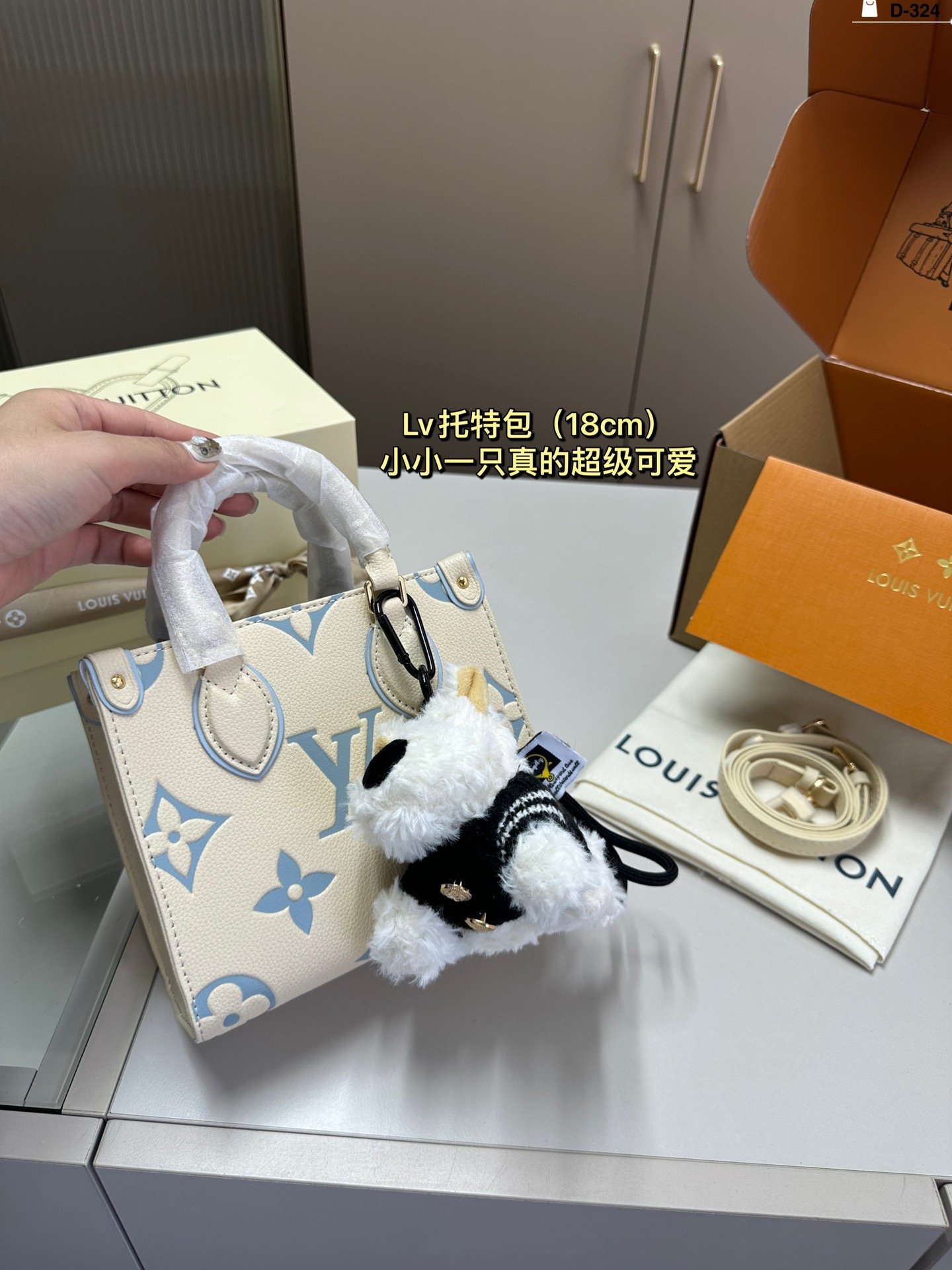 LV Petit Sac Plat Monogram - Bag